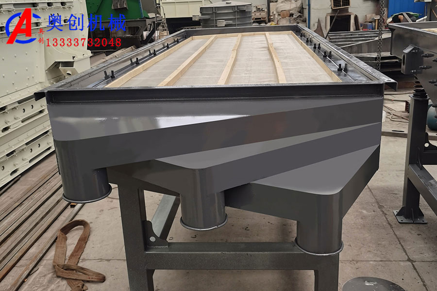 直線振動(dòng)篩產(chǎn)品介紹